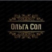 Ольга Сол