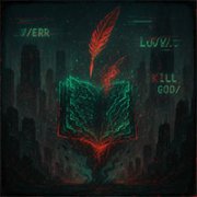 Рейн Карвик