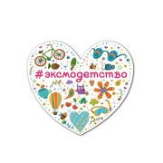 Эксмодетство