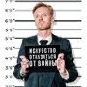 Владислав Вишневский