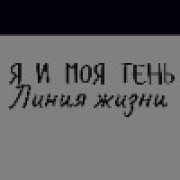 Ильяс Саидов