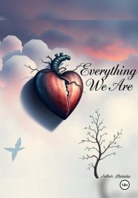 Всё, что мы есть ~ Everything we are