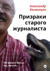 Сказка о двух собаках и Луне