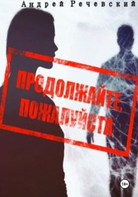 Без названия