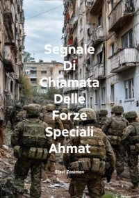 Segnale Di Chiamata Delle Forze Speciali Ahmat