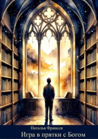 Центр бытия