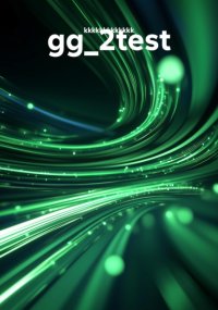 gg_2test