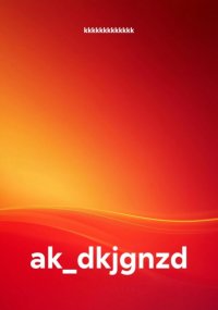 ak_dkjgnzd