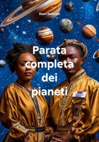 Parata completa dei pianeti