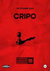 CRIPO