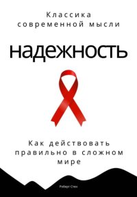 Антипрокрастинация. Почему мы откладываем и как начать действовать