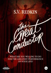 The Great Conductor