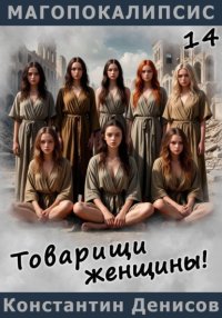 Принцесса Египта