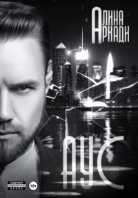 Аус